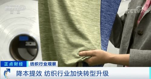 紡織原材料價格大漲60%，行業迎來訂單回流潮