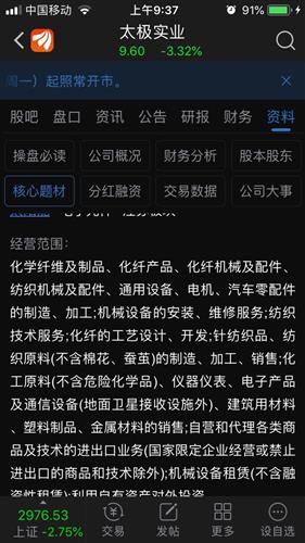 “針紡織品及原料” 誰(shuí)說(shuō)“不生產(chǎn)口罩”？