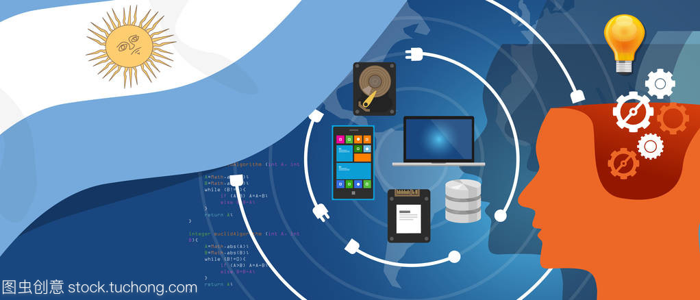 阿根廷信息技術(shù)與數(shù)字基礎(chǔ)設(shè)施 連接業(yè)務(wù)數(shù)據(jù)的創(chuàng)新之路